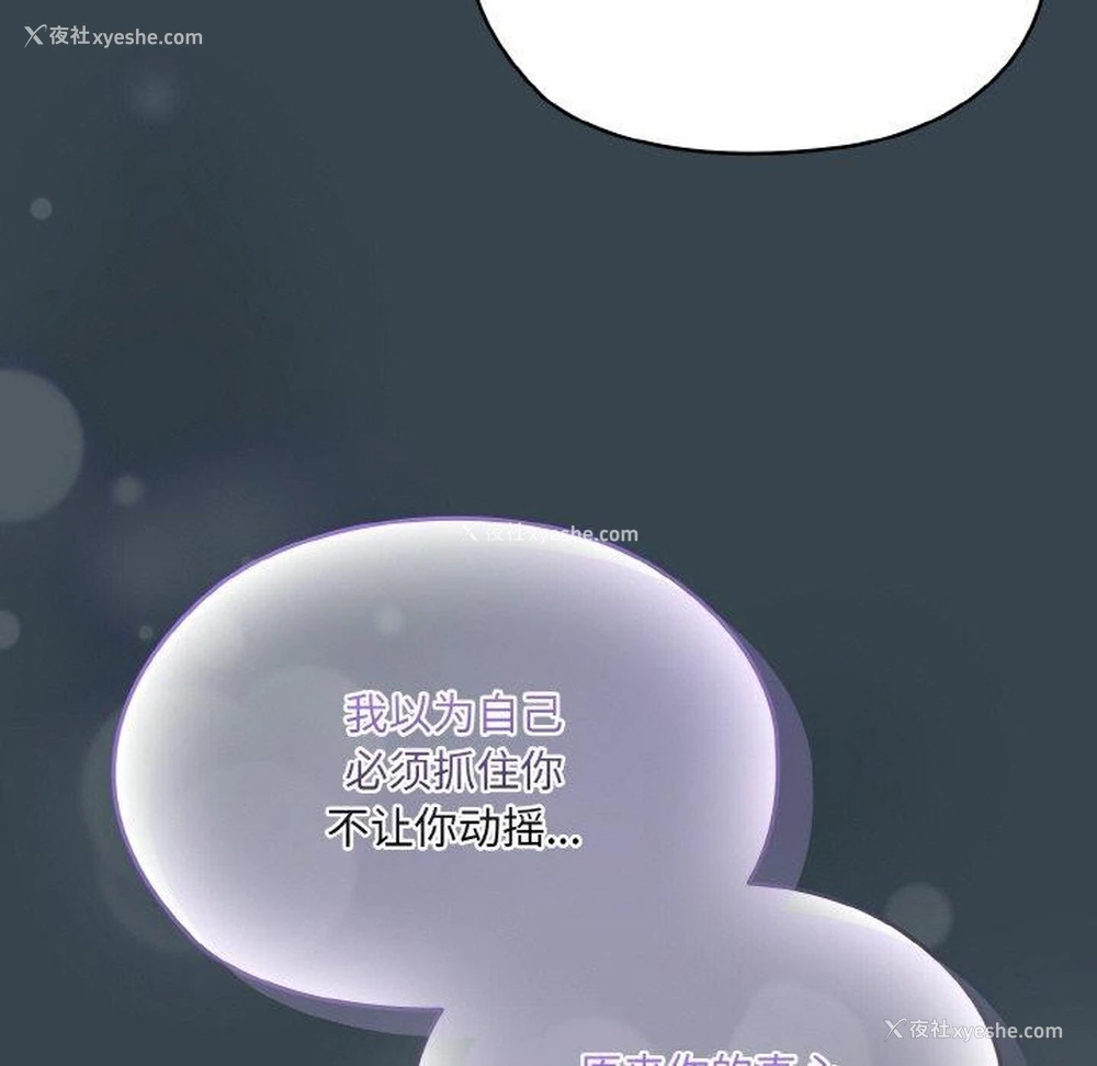 46P - 请把女儿交给我