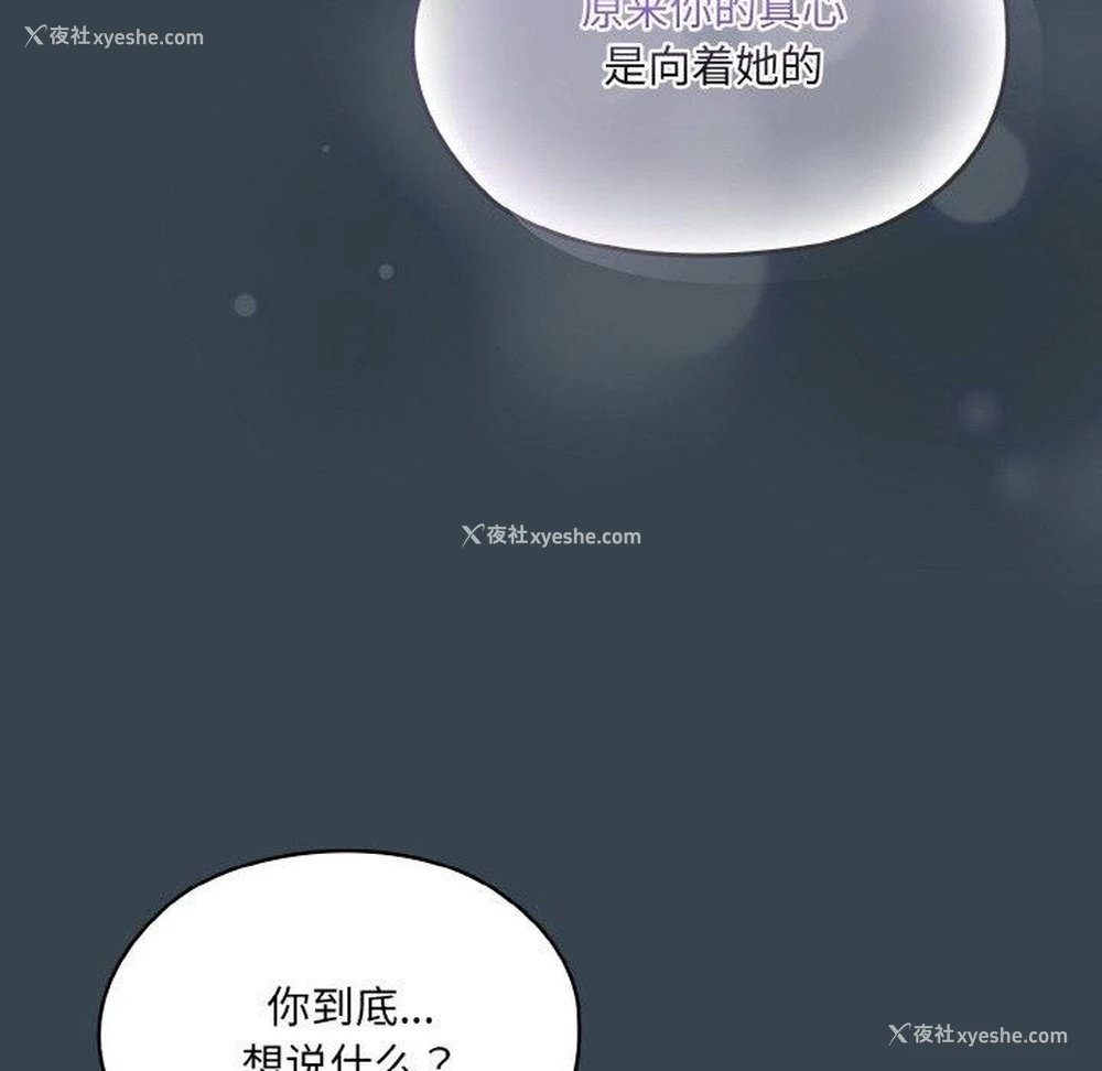 47P - 请把女儿交给我