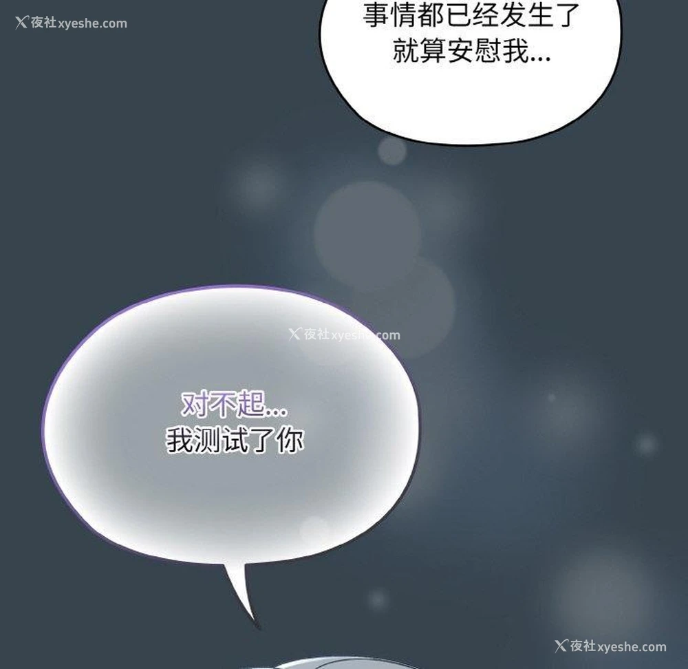 49P - 请把女儿交给我