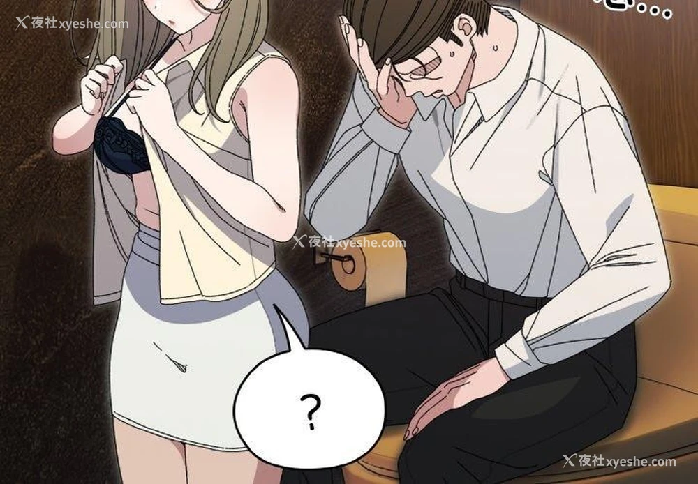 4P - 请把女儿交给我