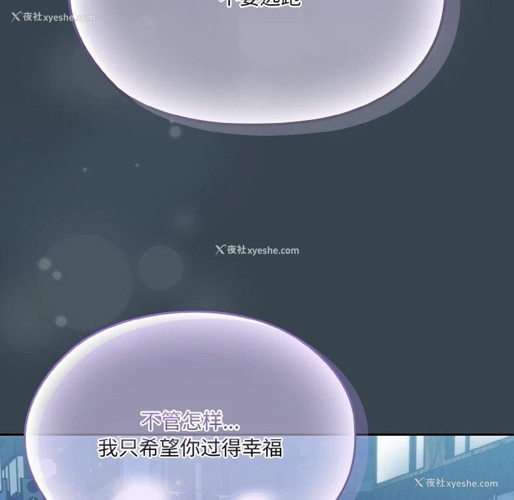 52P - 请把女儿交给我