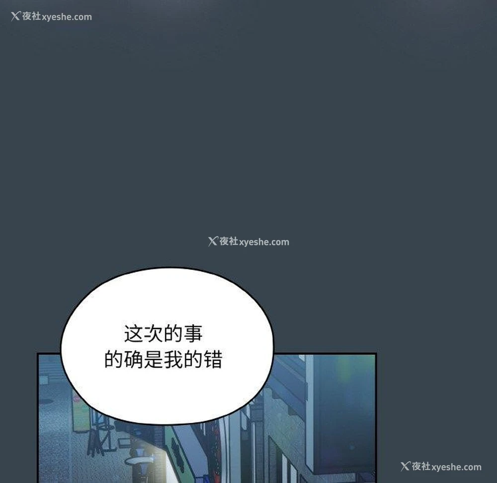 55P - 请把女儿交给我