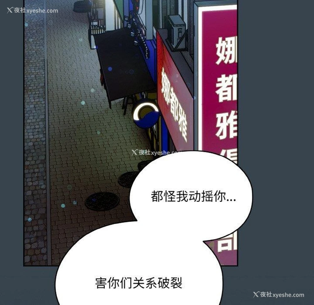 56P - 请把女儿交给我