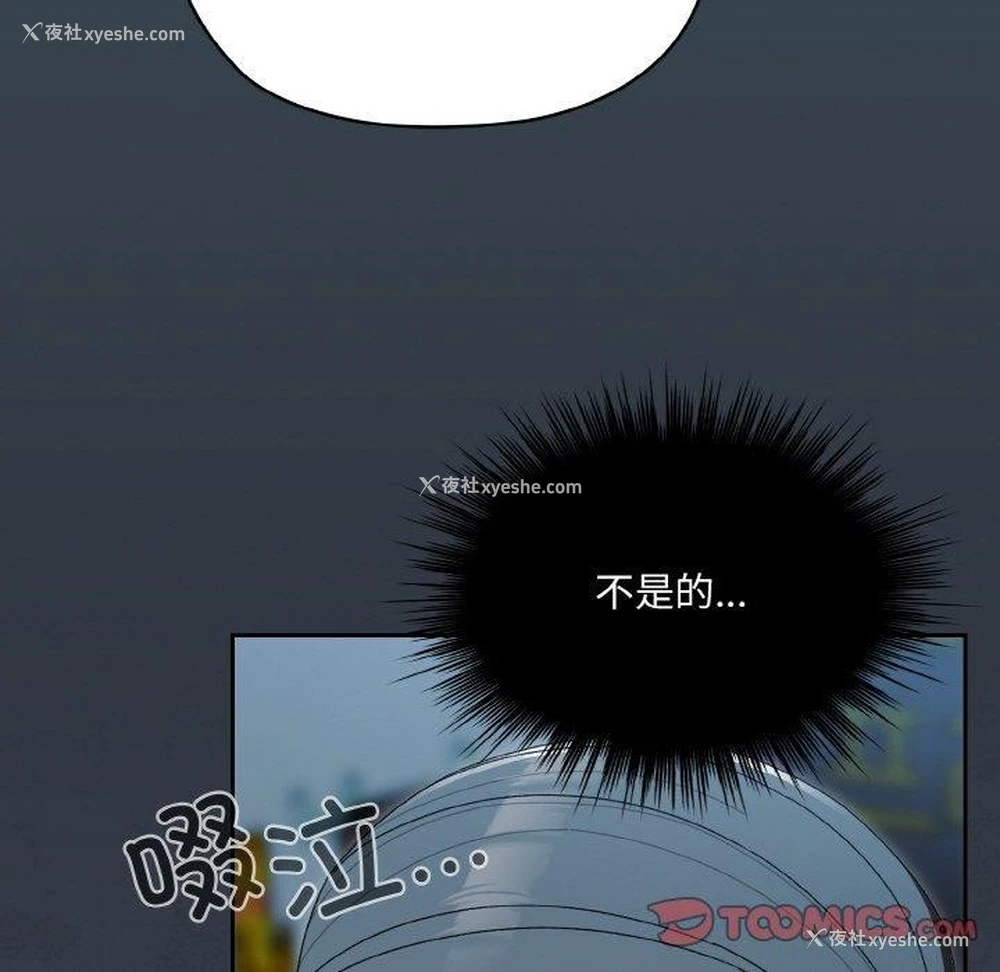 57P - 请把女儿交给我