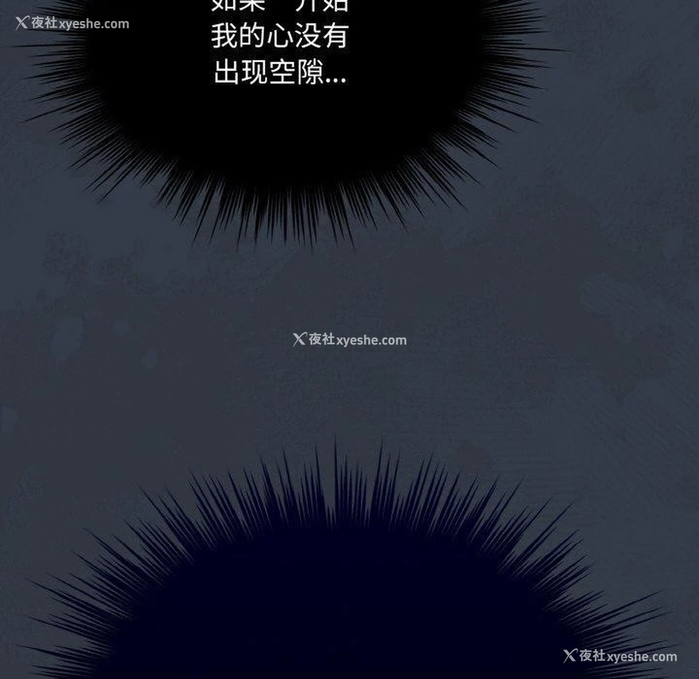 59P - 请把女儿交给我