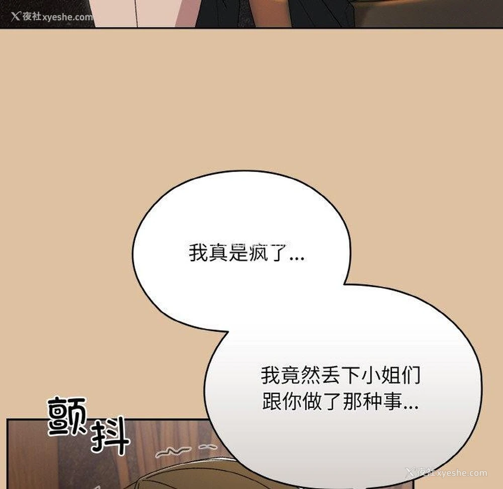 5P - 请把女儿交给我