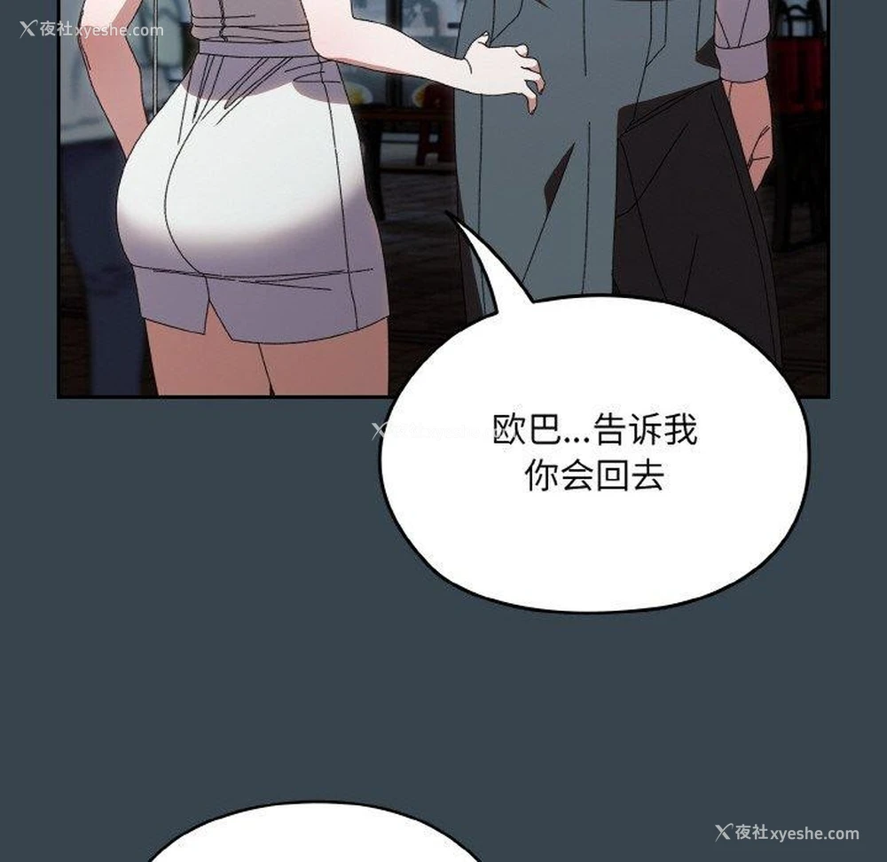 62P - 请把女儿交给我