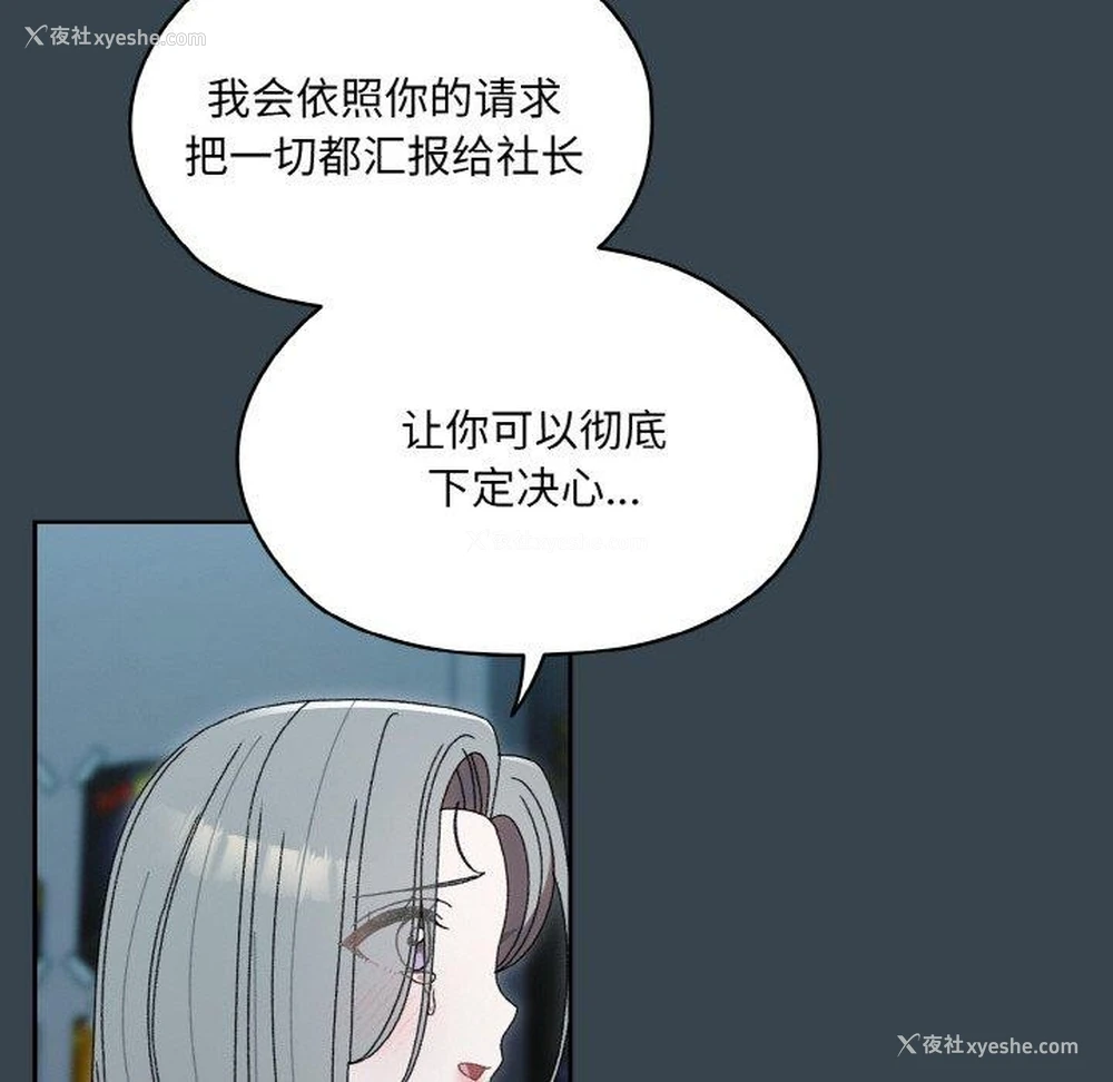 63P - 请把女儿交给我