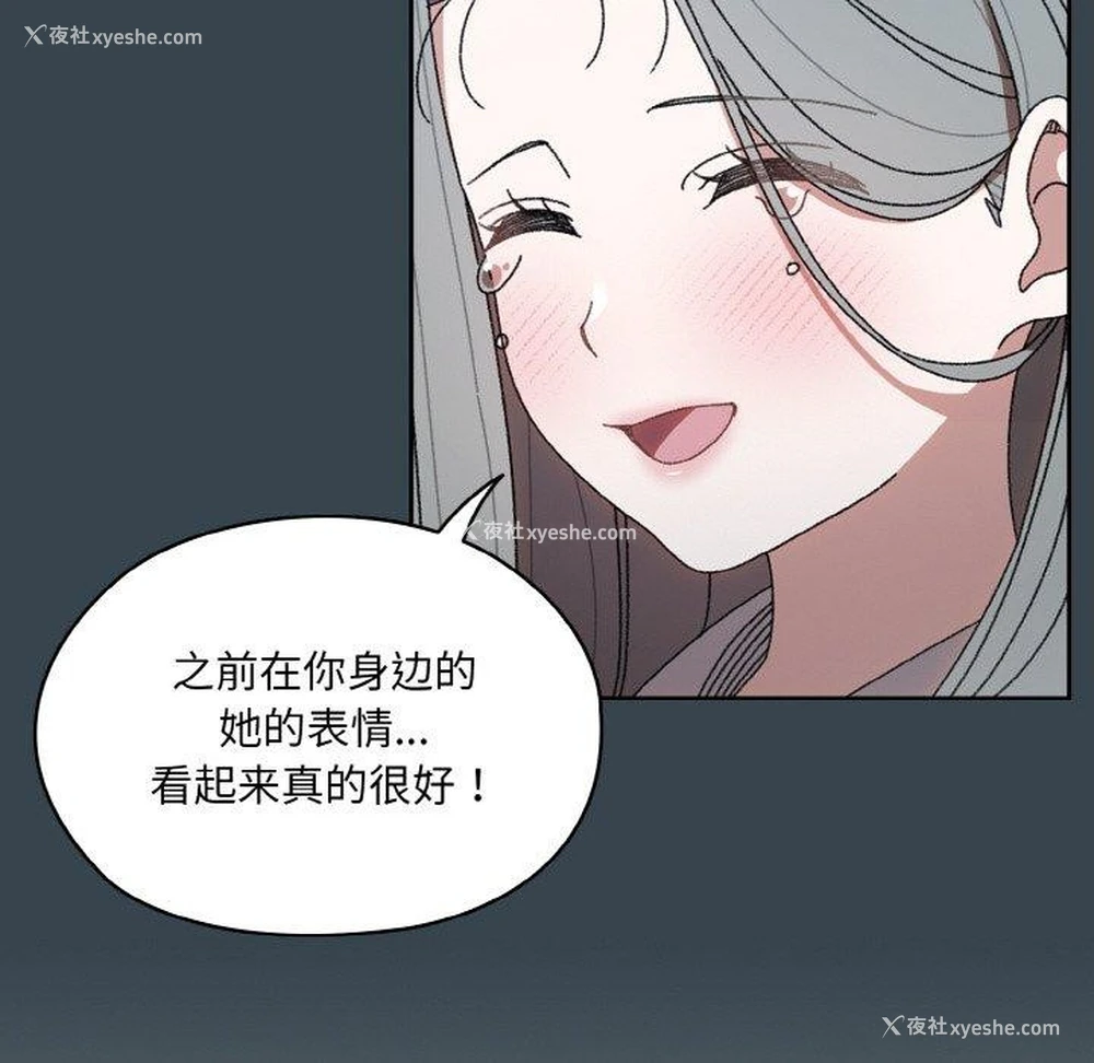 65P - 请把女儿交给我