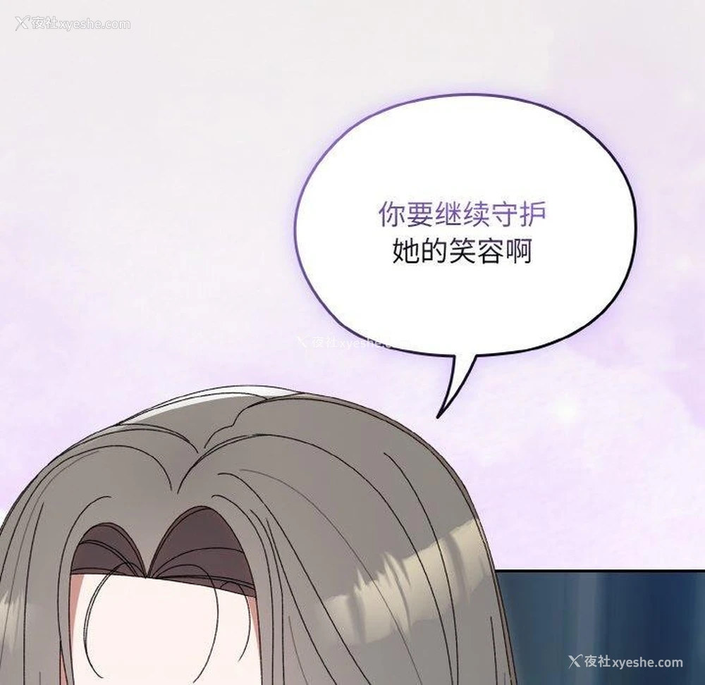 69P - 请把女儿交给我