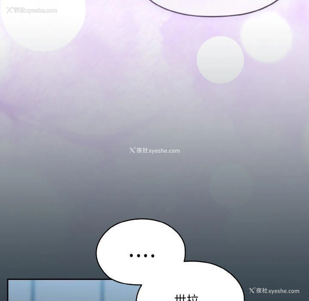 71P - 请把女儿交给我