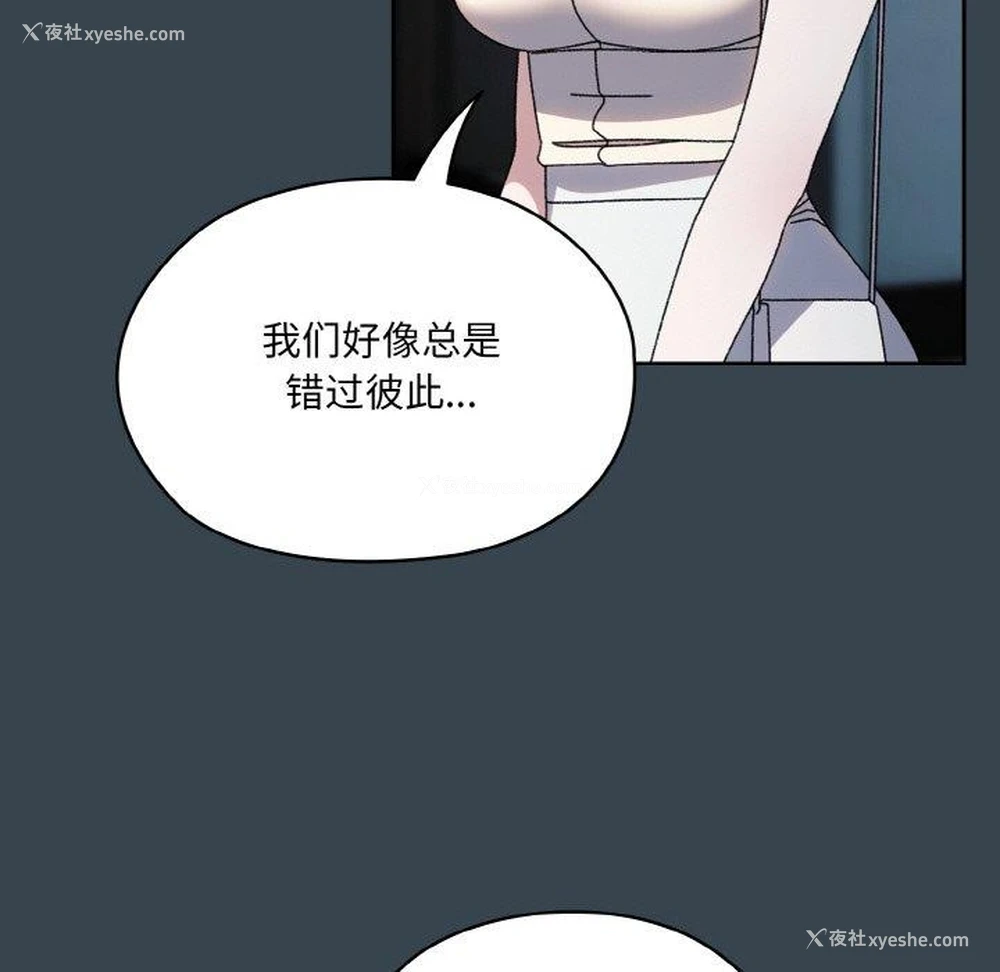 74P - 请把女儿交给我