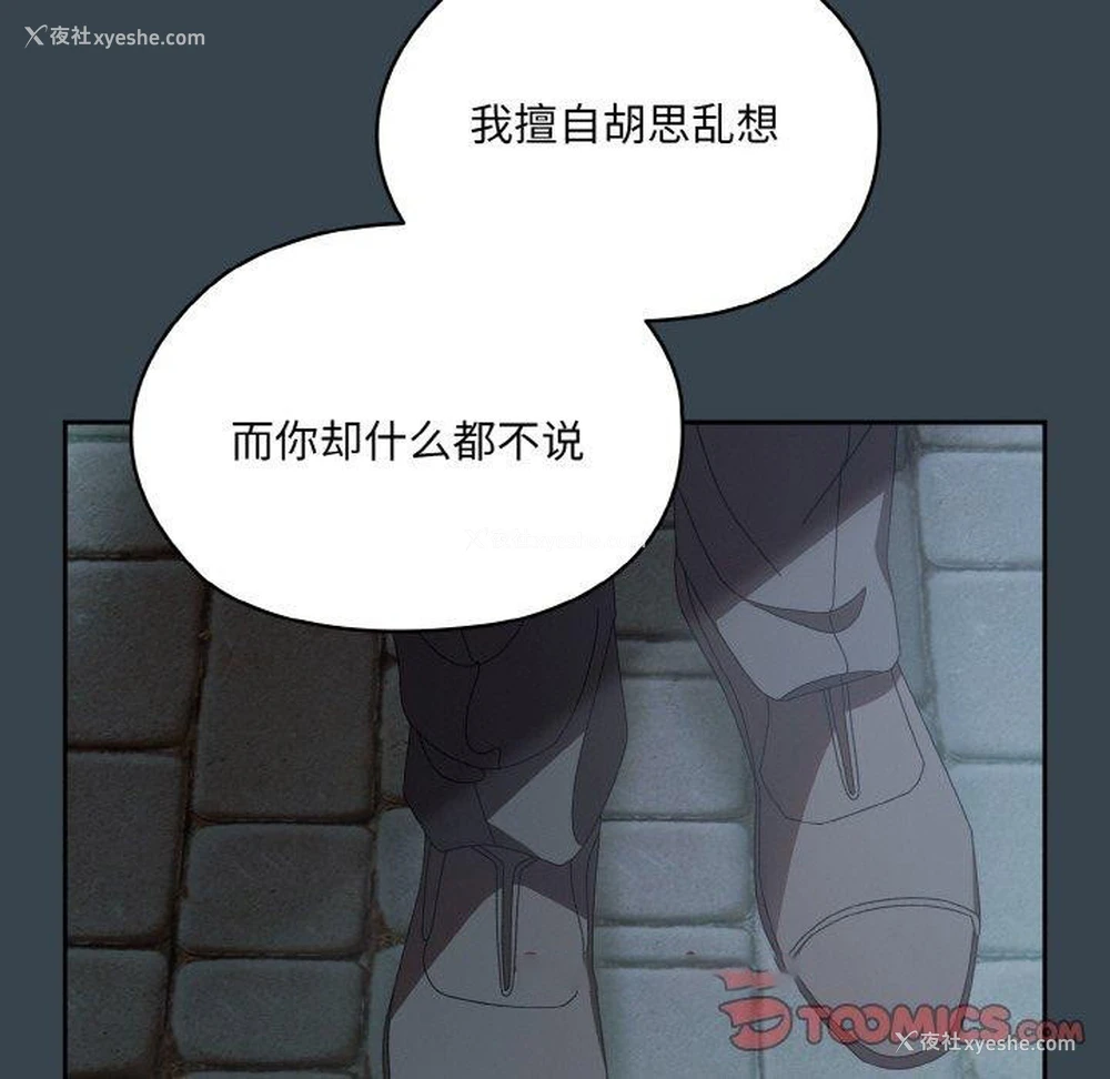 75P - 请把女儿交给我