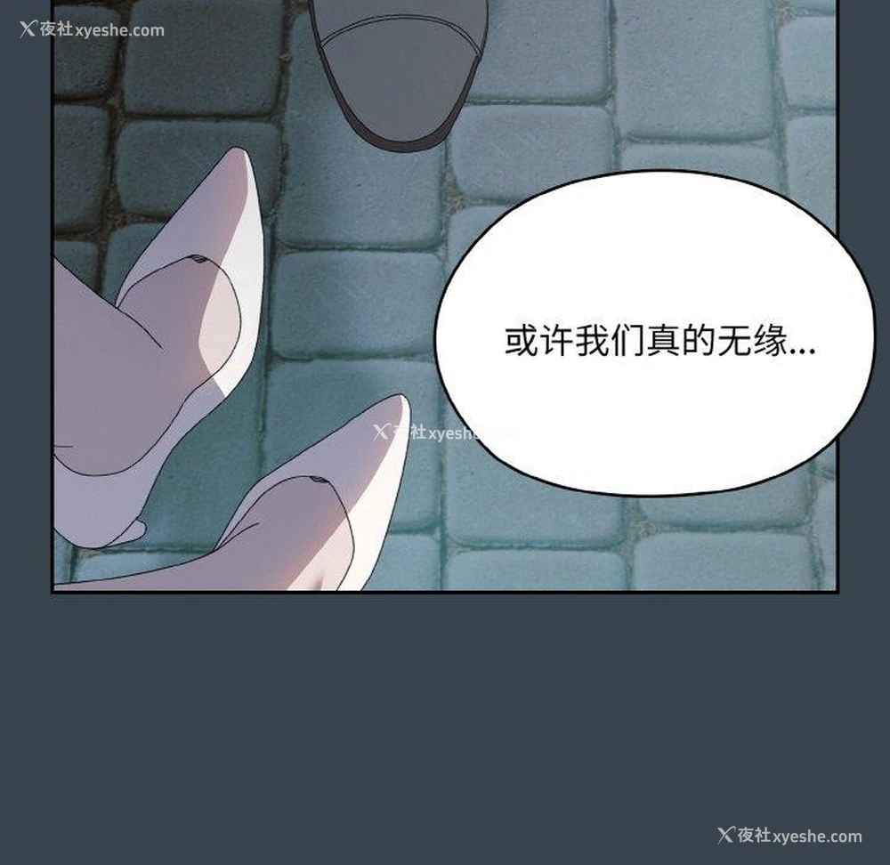 76P - 请把女儿交给我