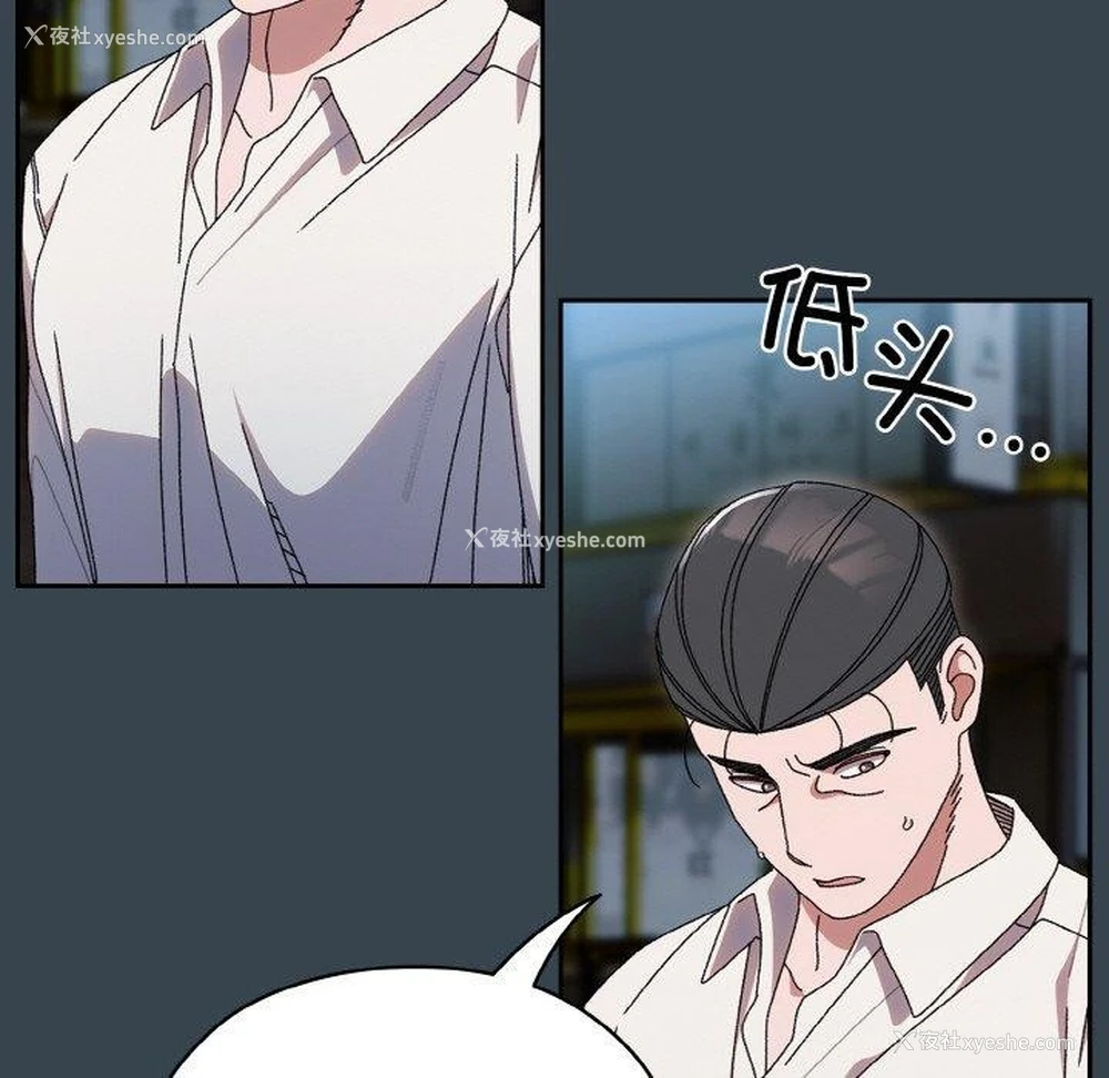 78P - 请把女儿交给我