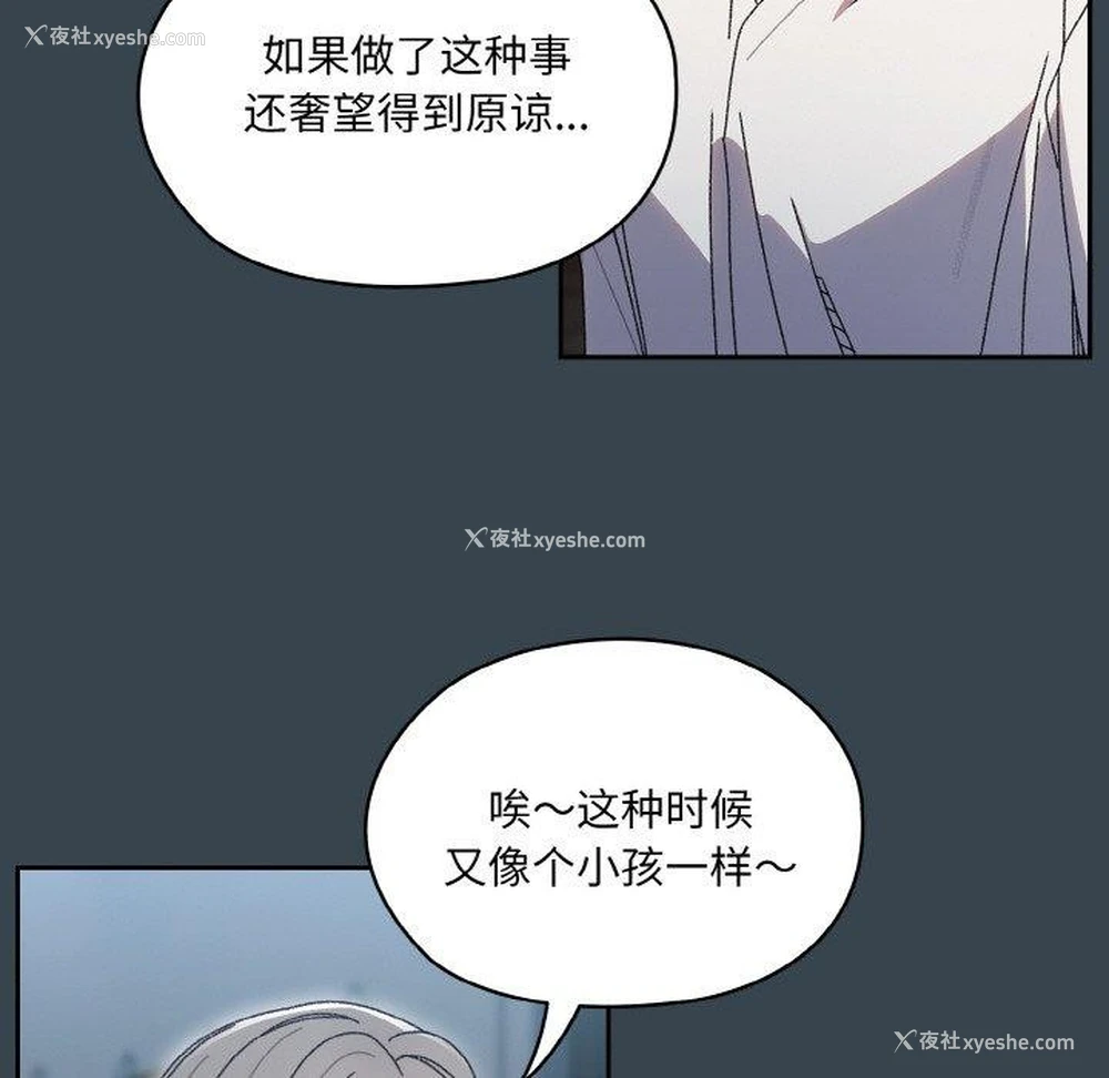 79P - 请把女儿交给我