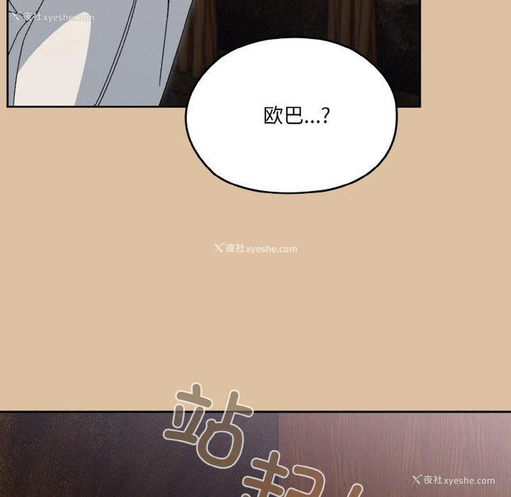 7P - 请把女儿交给我