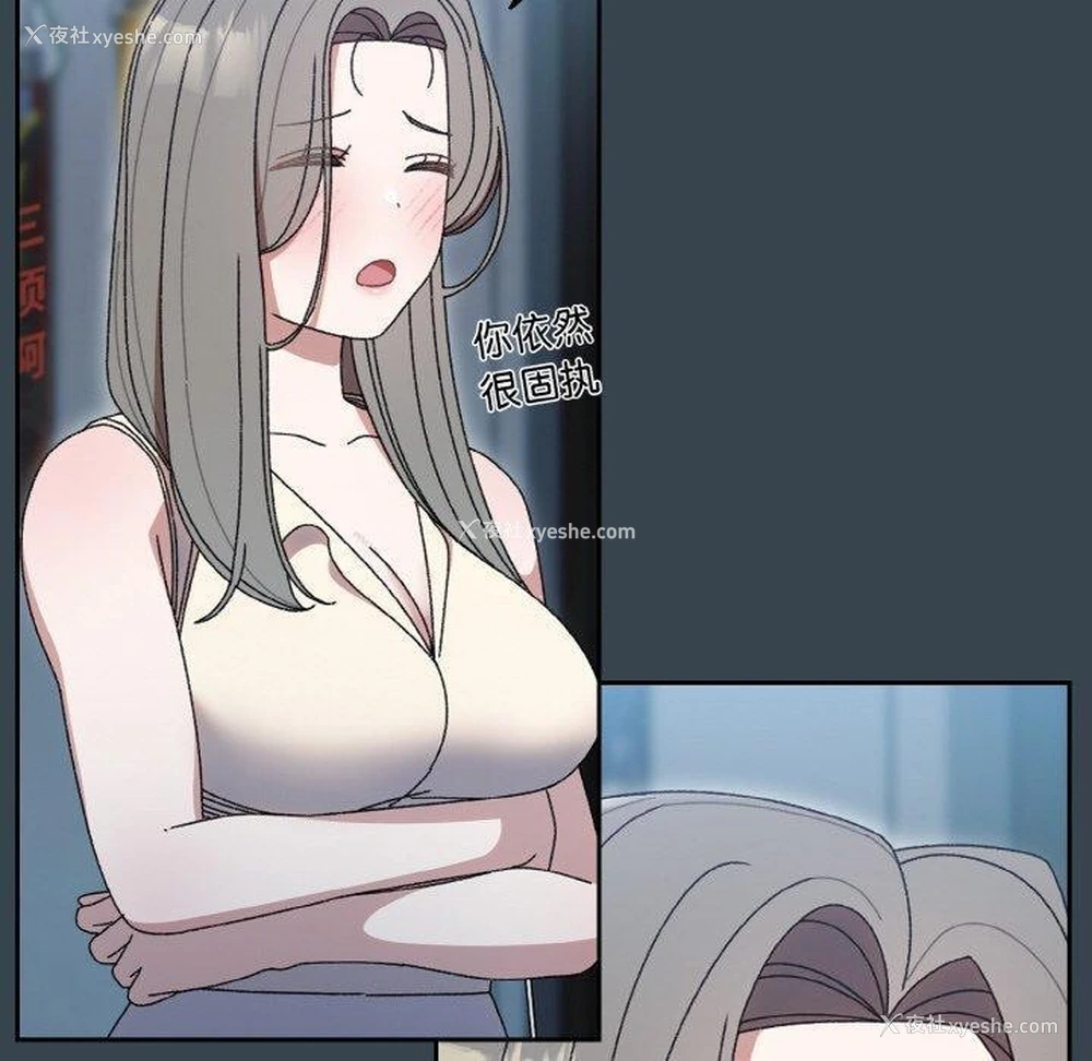 80P - 请把女儿交给我