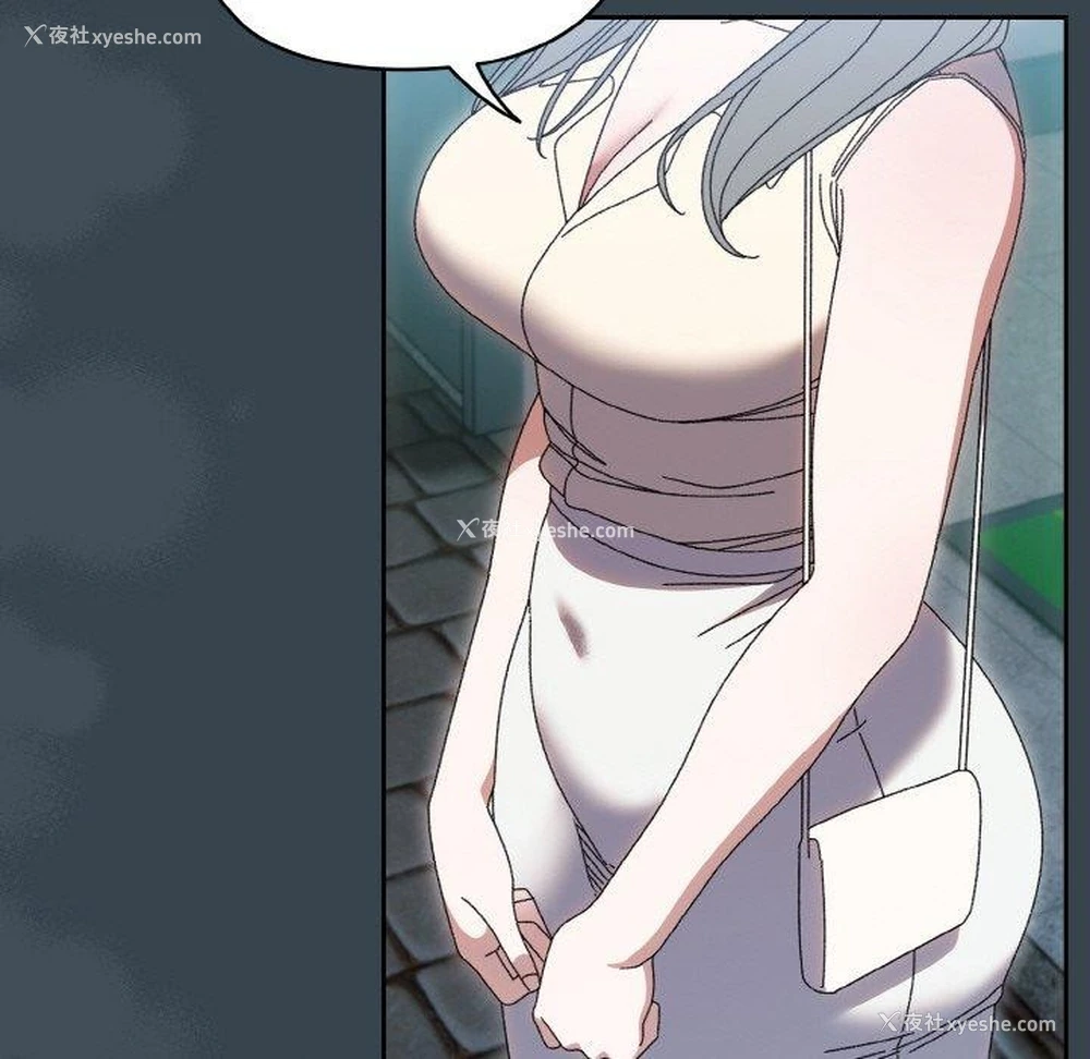88P - 请把女儿交给我