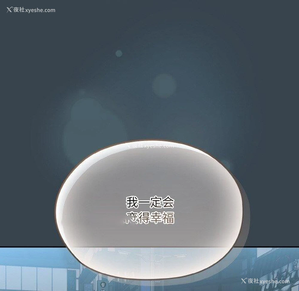 90P - 请把女儿交给我