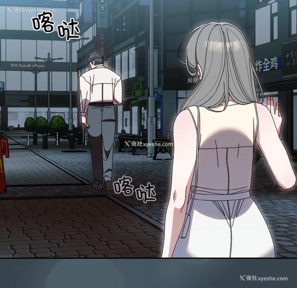 91P - 请把女儿交给我