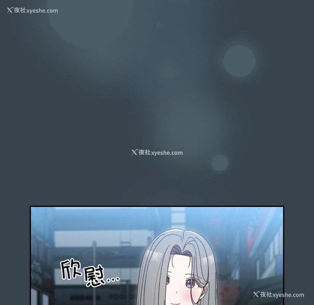 92P - 请把女儿交给我