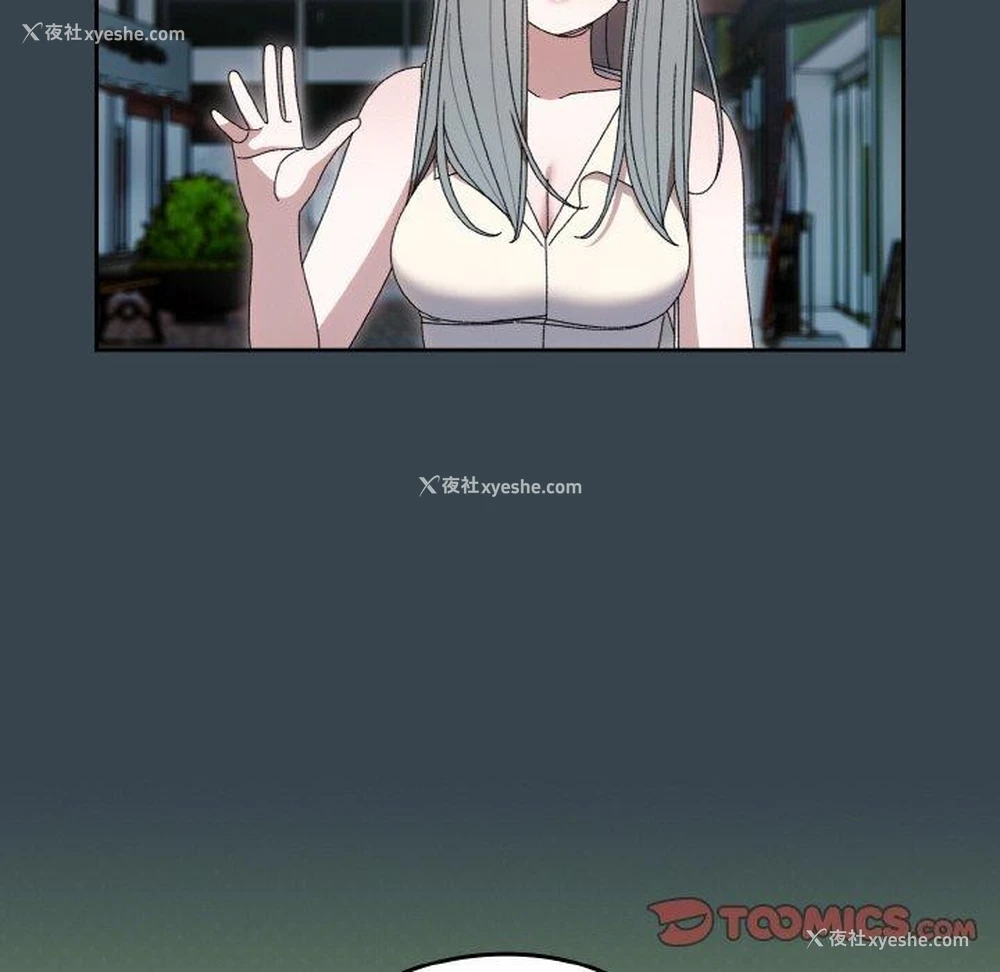 93P - 请把女儿交给我