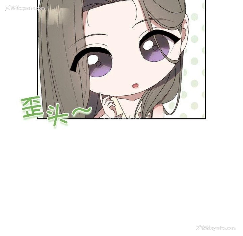 96P - 请把女儿交给我
