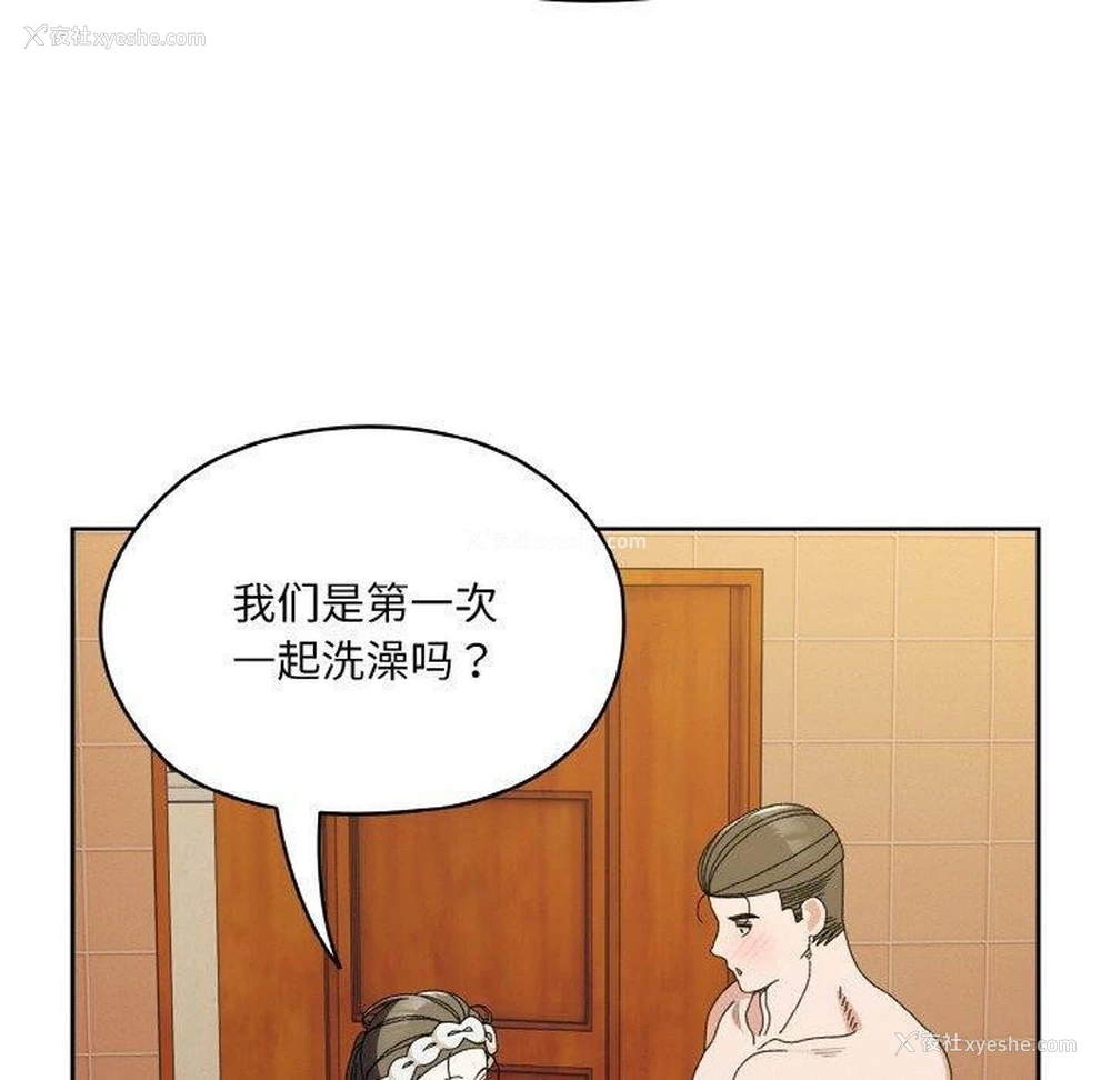 100P - 请把女儿交给我