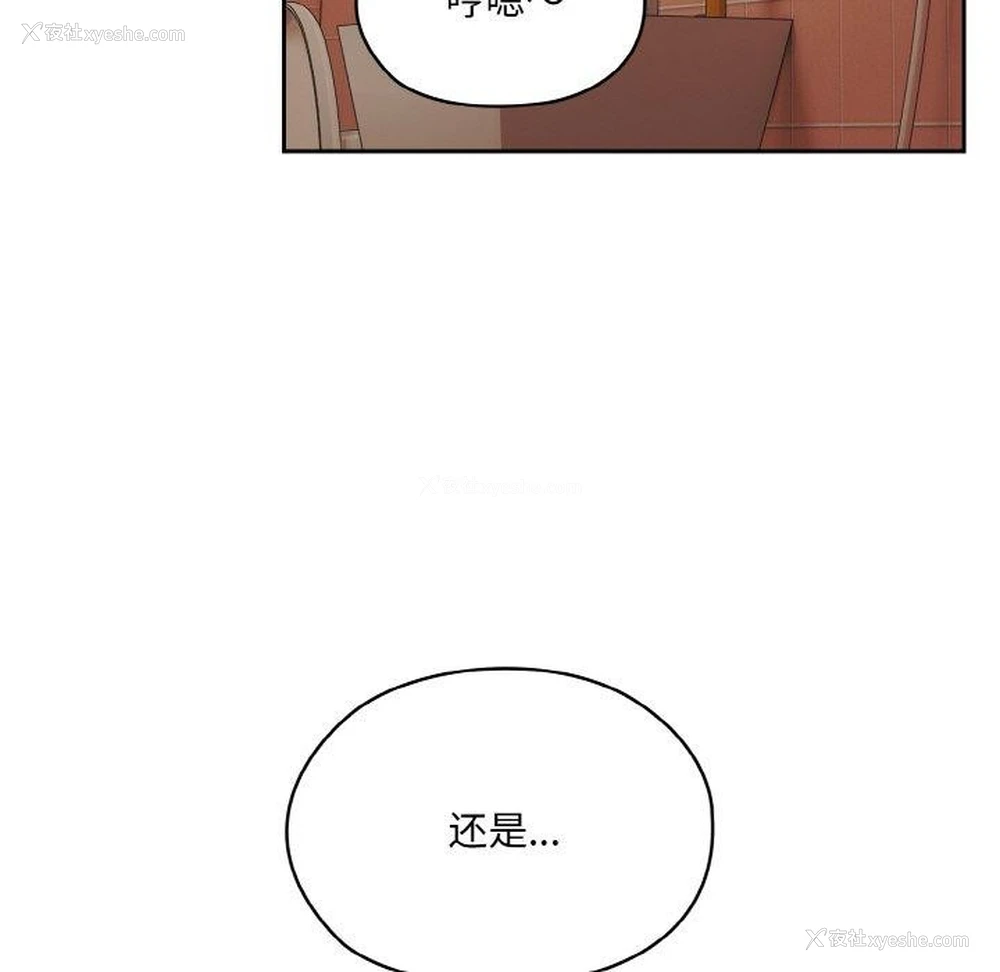 104P - 请把女儿交给我