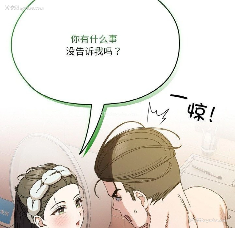 107P - 请把女儿交给我