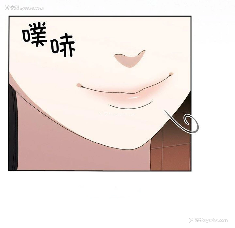 112P - 请把女儿交给我