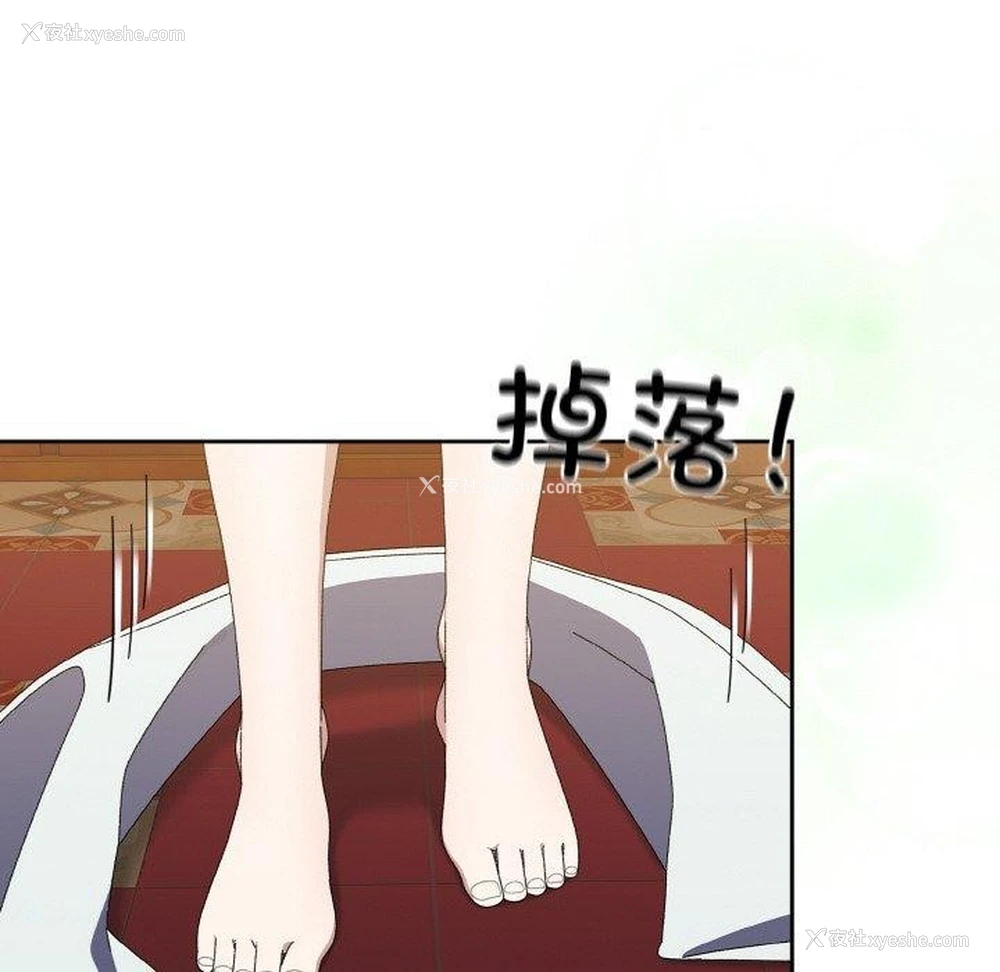 118P - 请把女儿交给我