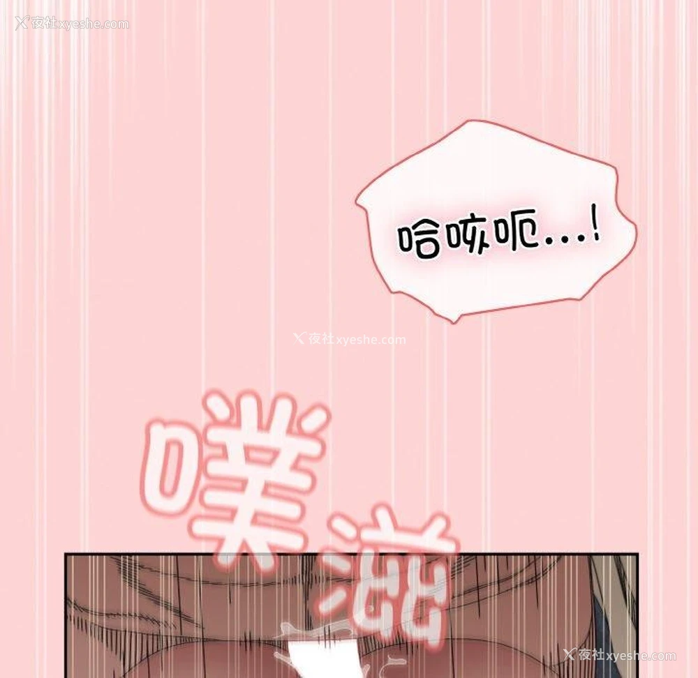 11P - 请把女儿交给我