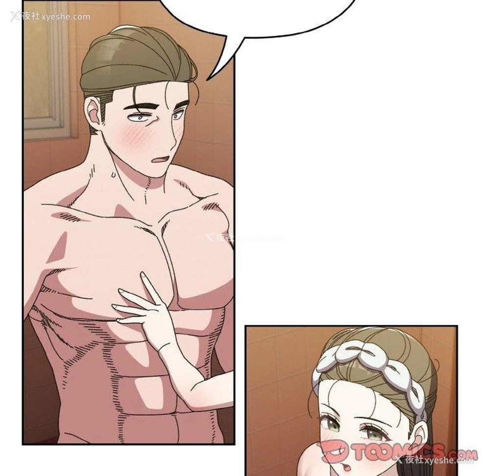 123P - 请把女儿交给我