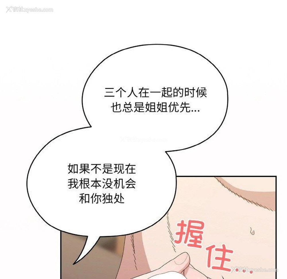 125P - 请把女儿交给我