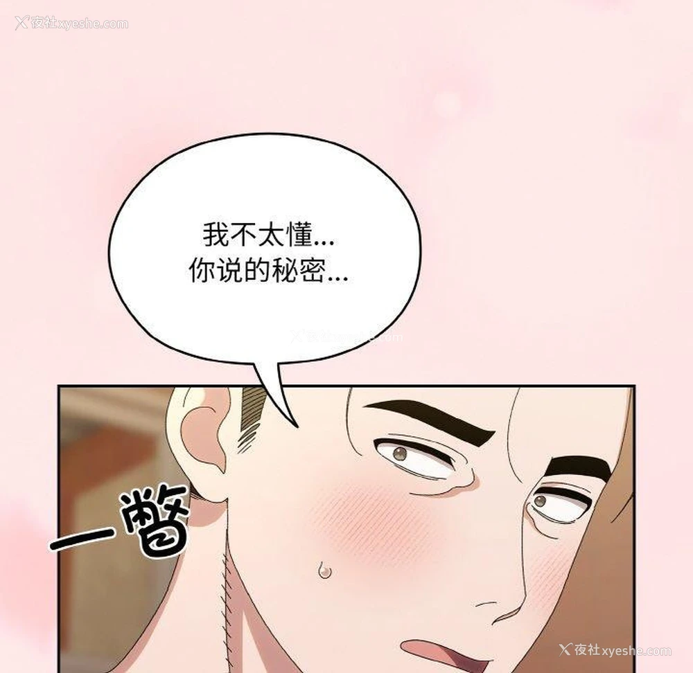 131P - 请把女儿交给我