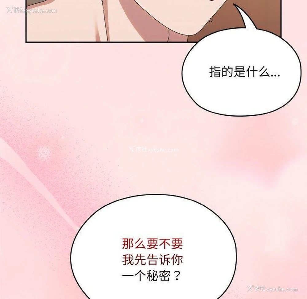 132P - 请把女儿交给我