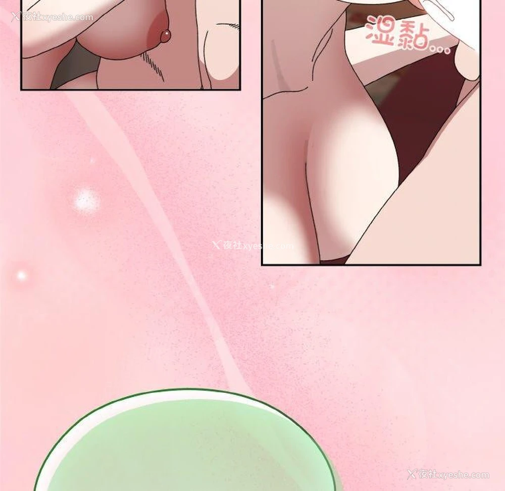 142P - 请把女儿交给我