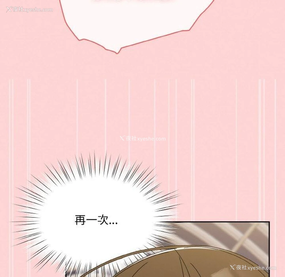 19P - 请把女儿交给我