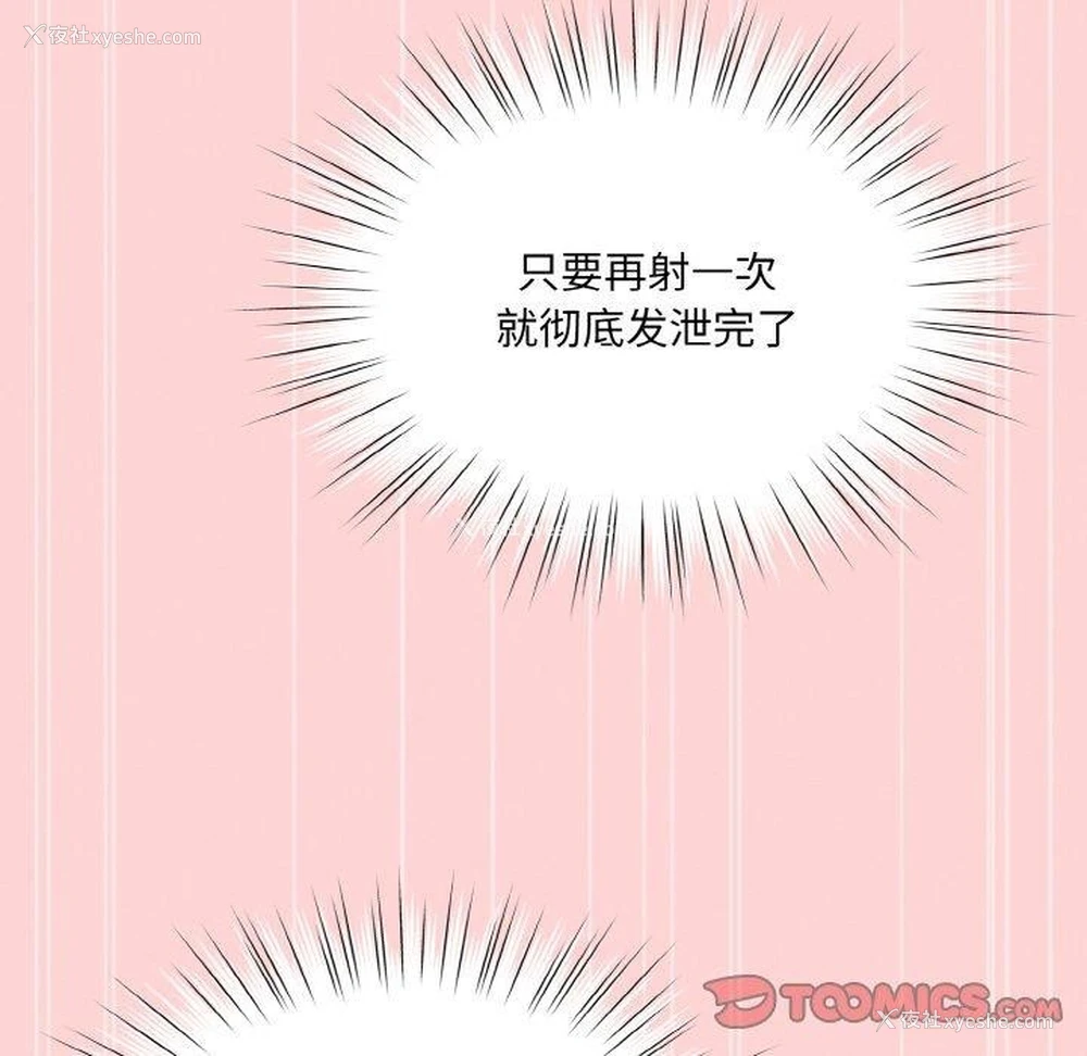 21P - 请把女儿交给我