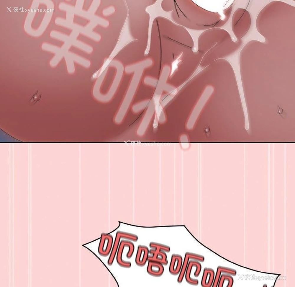 29P - 请把女儿交给我