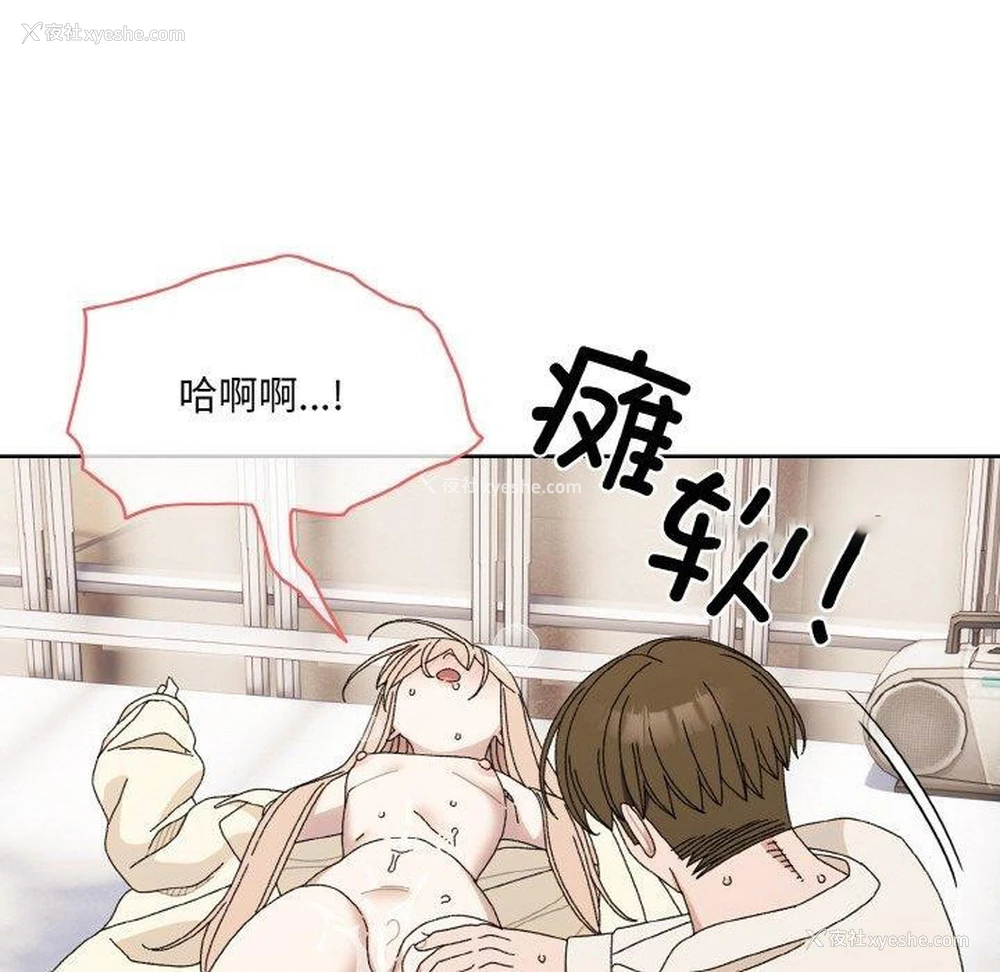 32P - 请把女儿交给我