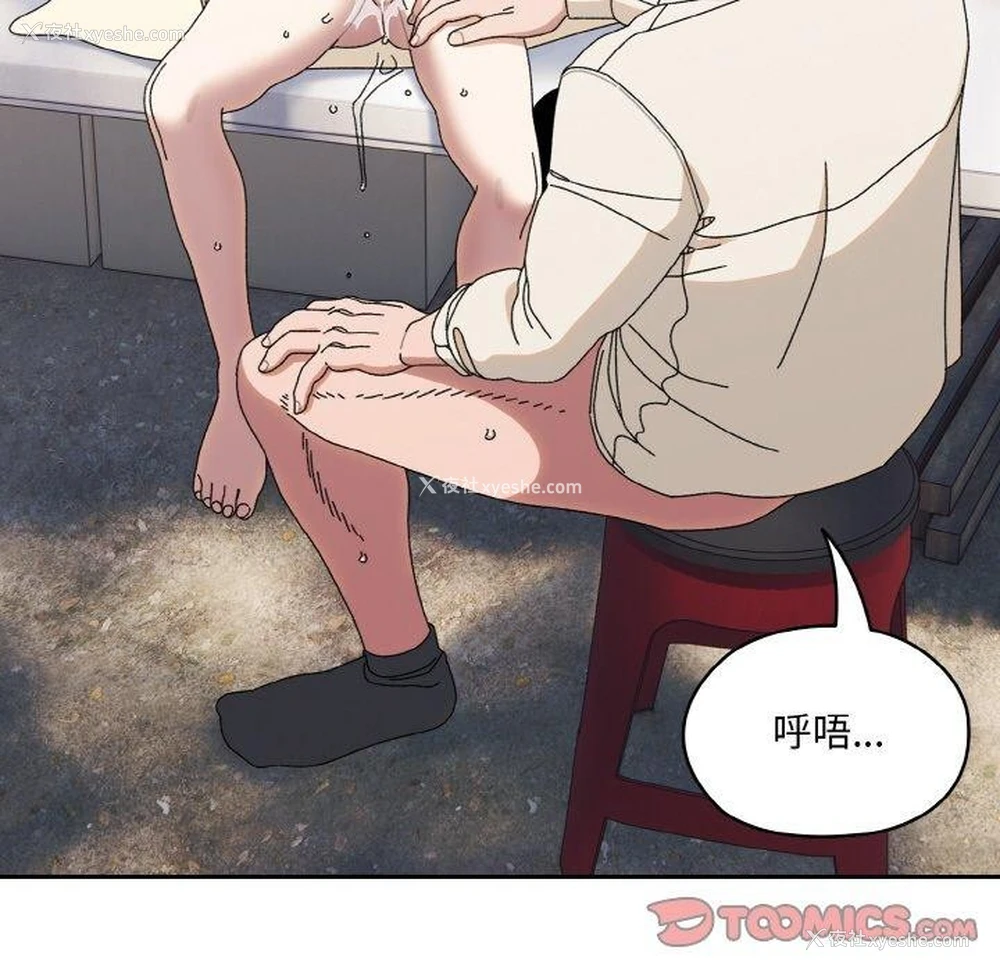 33P - 请把女儿交给我
