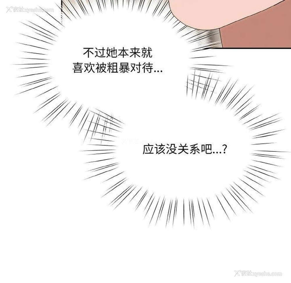 38P - 请把女儿交给我