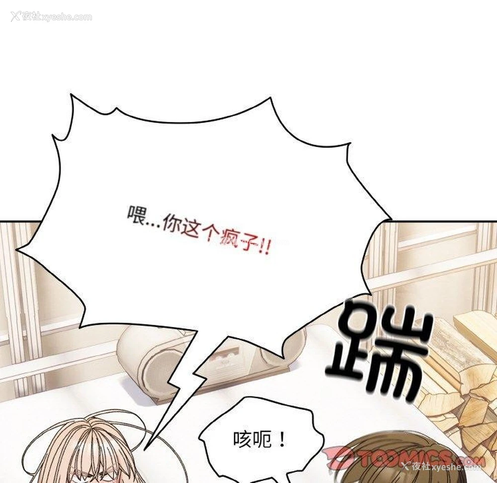 39P - 请把女儿交给我