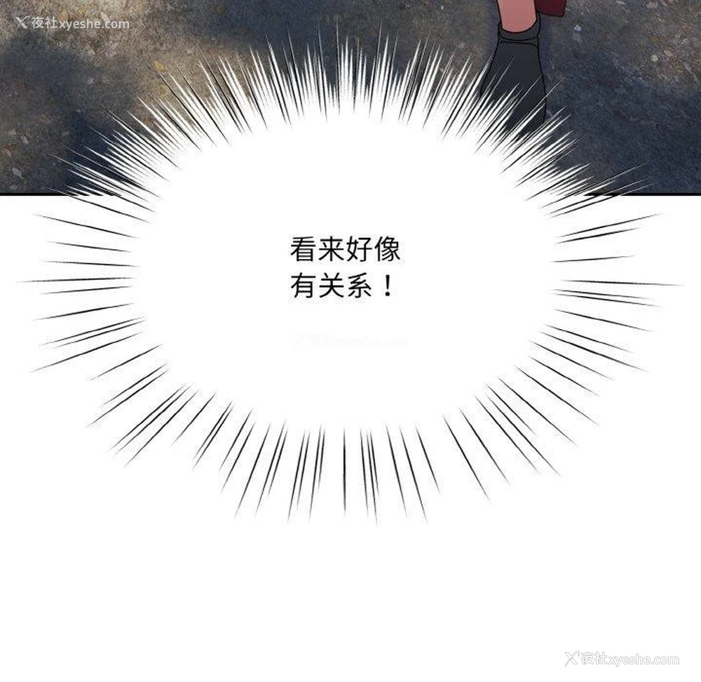 41P - 请把女儿交给我