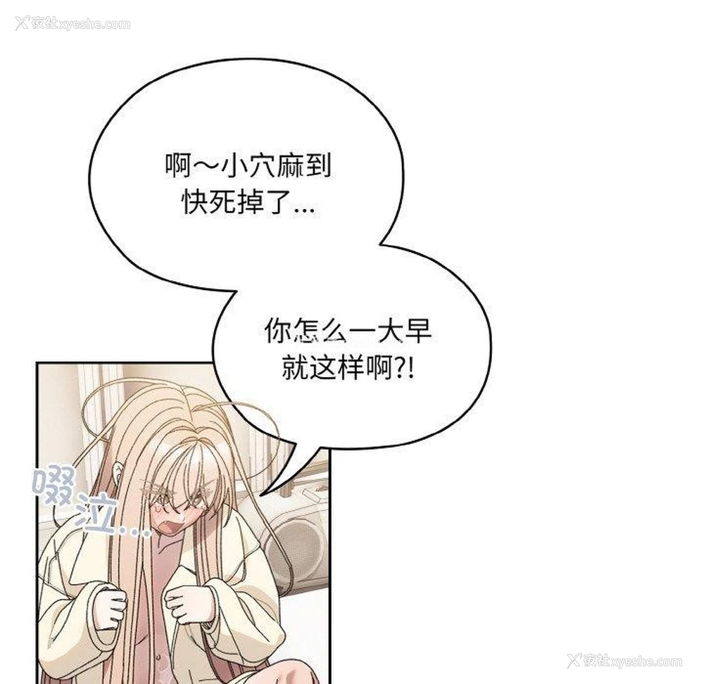 42P - 请把女儿交给我