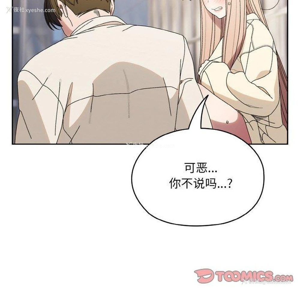 45P - 请把女儿交给我