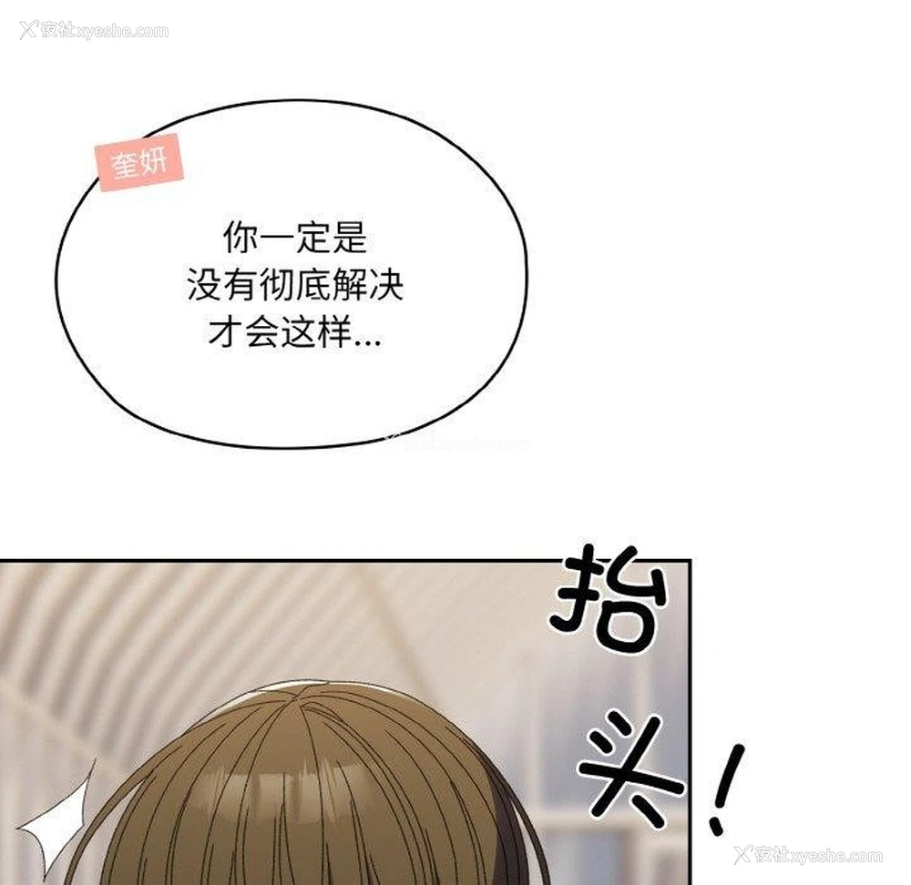 46P - 请把女儿交给我